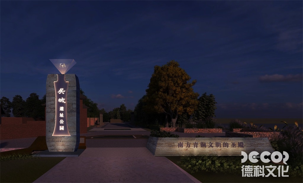 公園門(mén)口設(shè)計(jì)