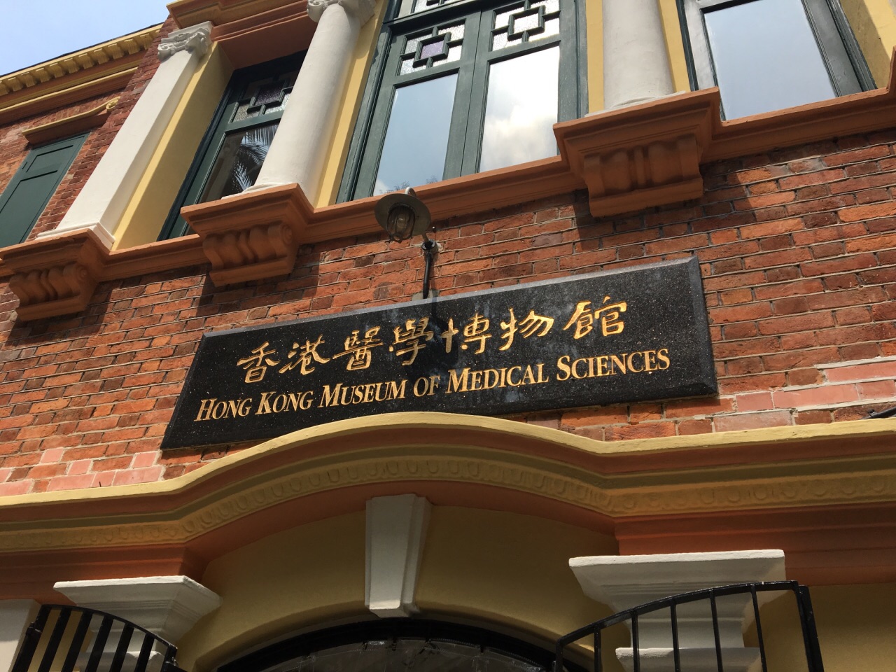 仁濟醫(yī)院黨委書記鄭軍華建議建議設(shè)醫(yī)學(xué)博物館，傳播醫(yī)學(xué)知識