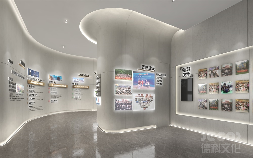 如何在展廳設(shè)計(jì)中體現(xiàn)企業(yè)的團(tuán)隊(duì)合作和創(chuàng)新能力？
