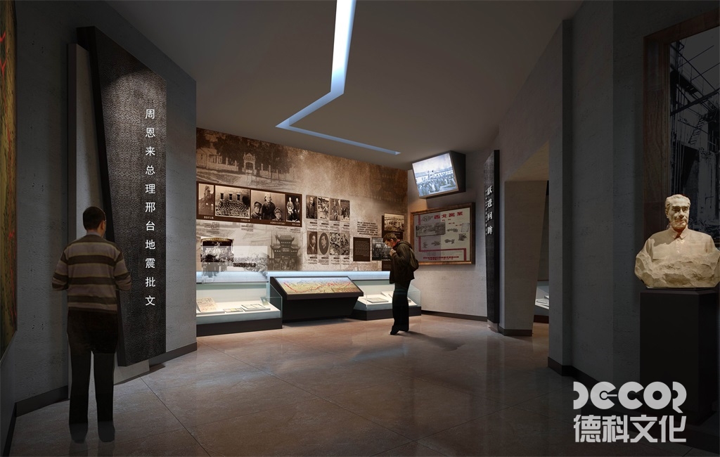 紀(jì)念館設(shè)計中如何平衡展示和保護文物的需求