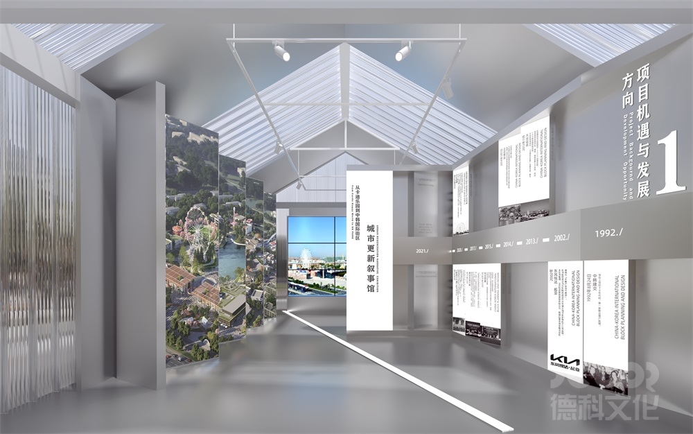 數(shù)字互動(dòng)規(guī)劃館設(shè)計(jì)的目的是什么？