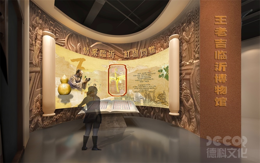 私人博物館裝修中如何展示藏品的地理分布和文化背景？