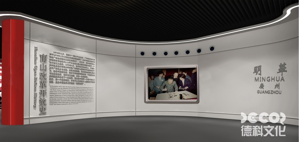 攝影博物館設(shè)計中如何運用展示技巧和陳列手法來增強觀眾的參與感？