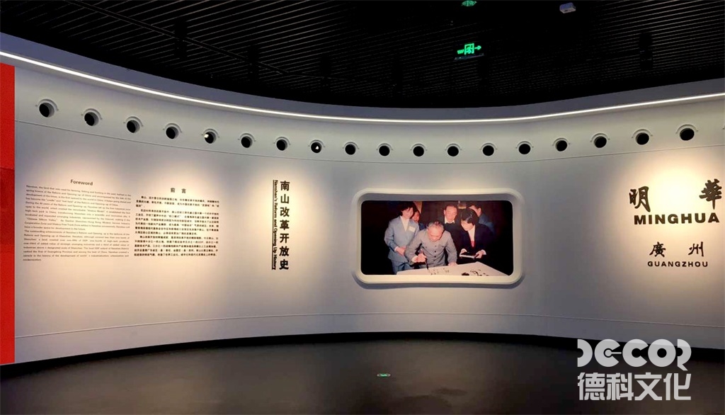 如何設計展覽館的空調(diào)系統(tǒng)以維持適宜的溫濕度環(huán)境？