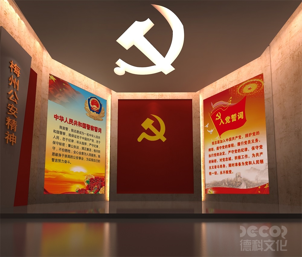 紅色展館設(shè)計如何選擇關(guān)鍵歷史事件和人物？