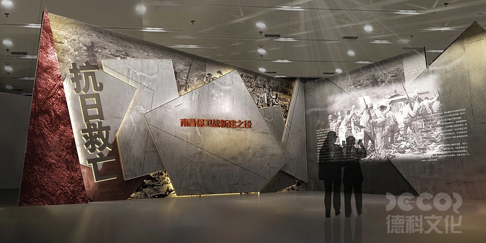 博物館設計中如何實現高效的能源使用