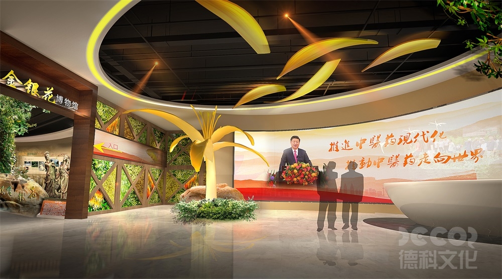 特殊造型墻面如何計(jì)算展館裝修報(bào)價(jià)？