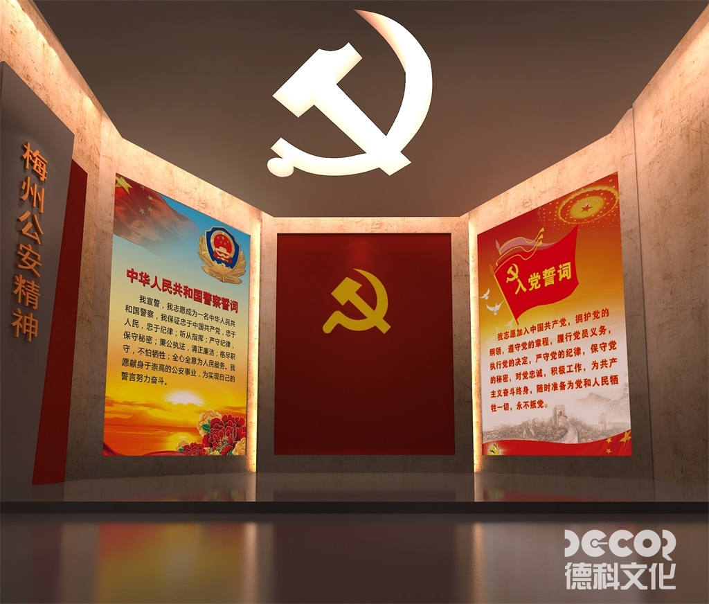 校史展館設(shè)計公司是否有固定的歷史資料數(shù)字化合作團(tuán)隊 ?