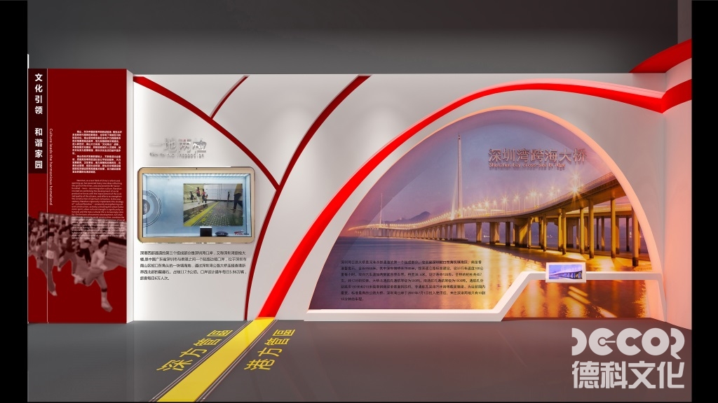 博物館展館裝修公司是否會采用全息投影？