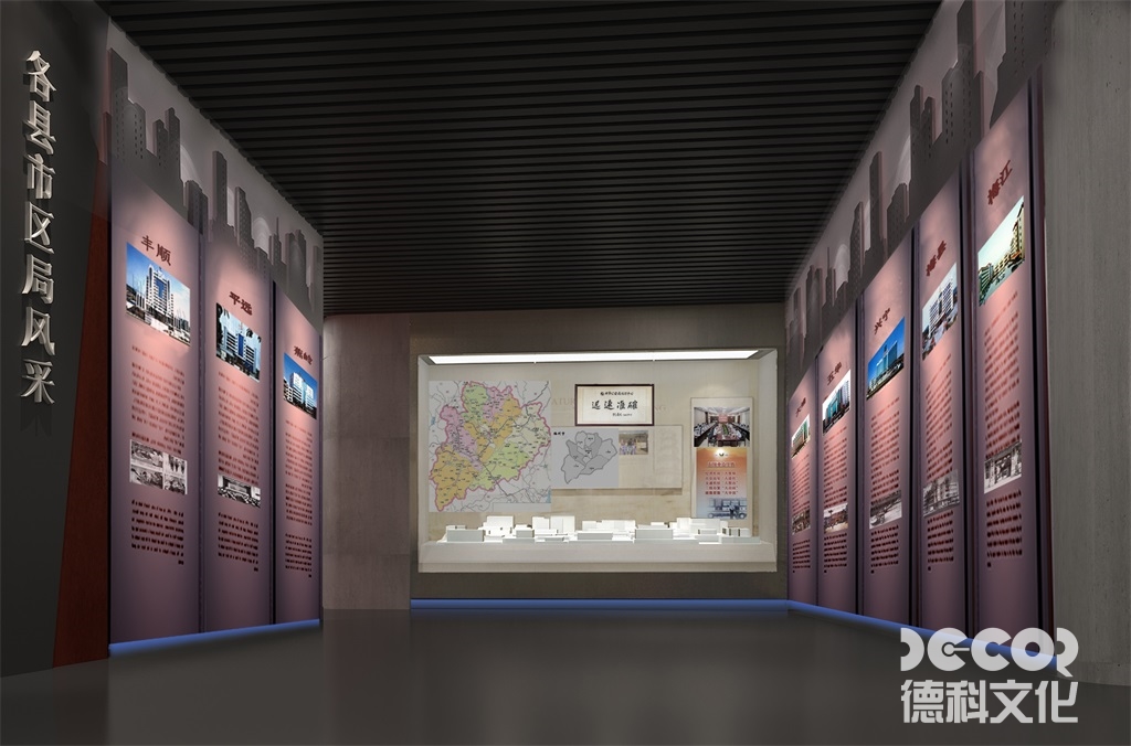 展館設(shè)計(jì)公司采用什么技術(shù)實(shí)現(xiàn)多人協(xié)同的AR校史探索？